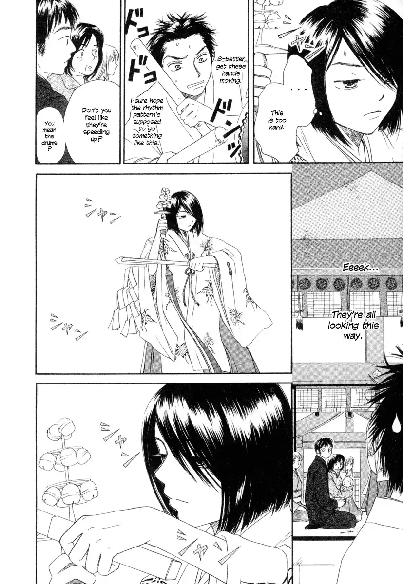 Jinja no Susume Chapter 1 27